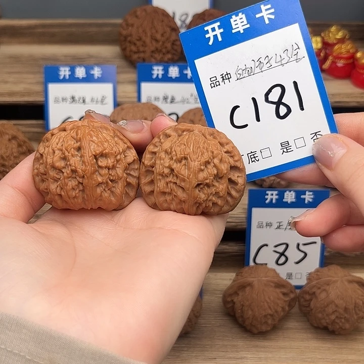 文玩核桃吊坠白狮子43全