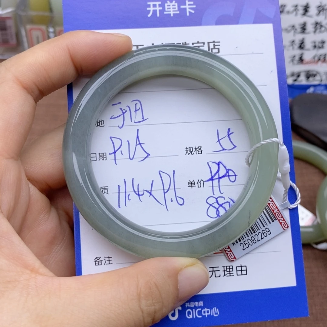 未镶嵌手镯和田玉燕****V
