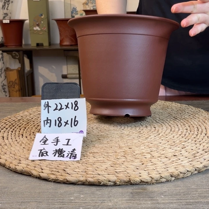 花盆紫砂 全手底槽清