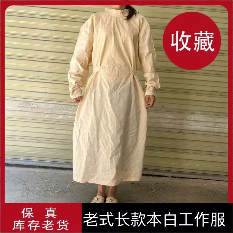 库存正品本白隔离衣帽老式长款工作服本白纯棉布大褂
