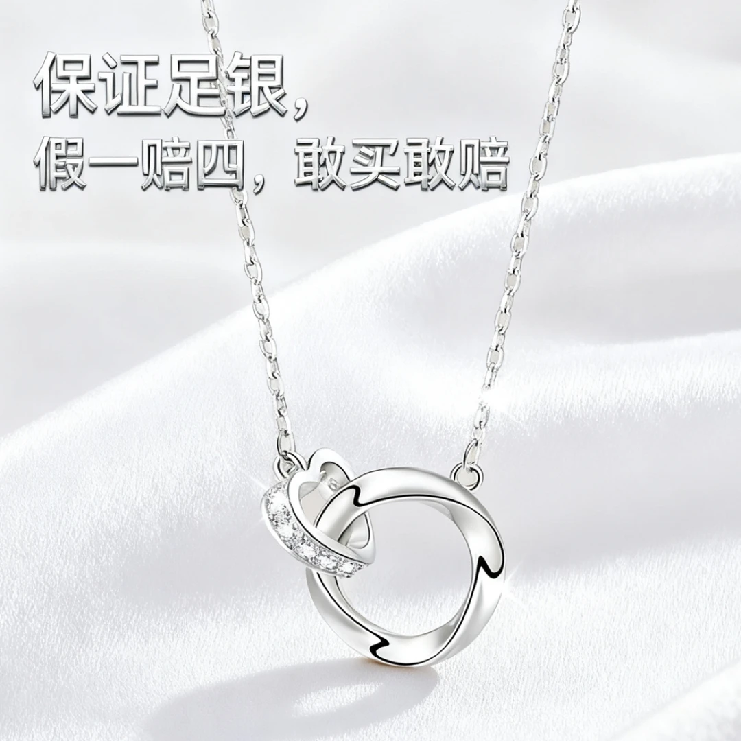吊坠足银 999纯银莫比乌斯环项链女款新款高级感吊坠生日礼物
