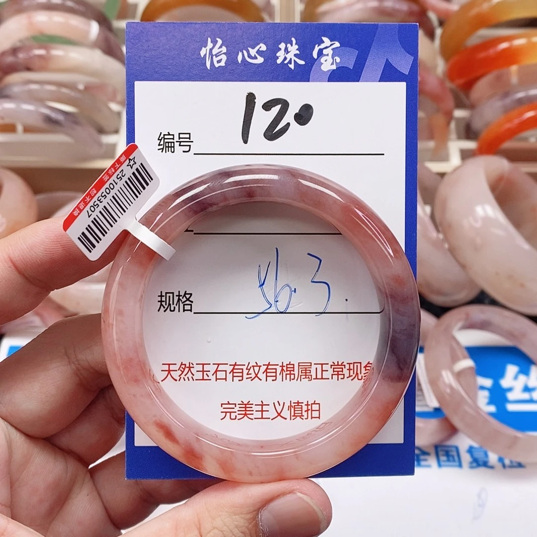 石英质玉（金丝玉）未镶嵌手镯