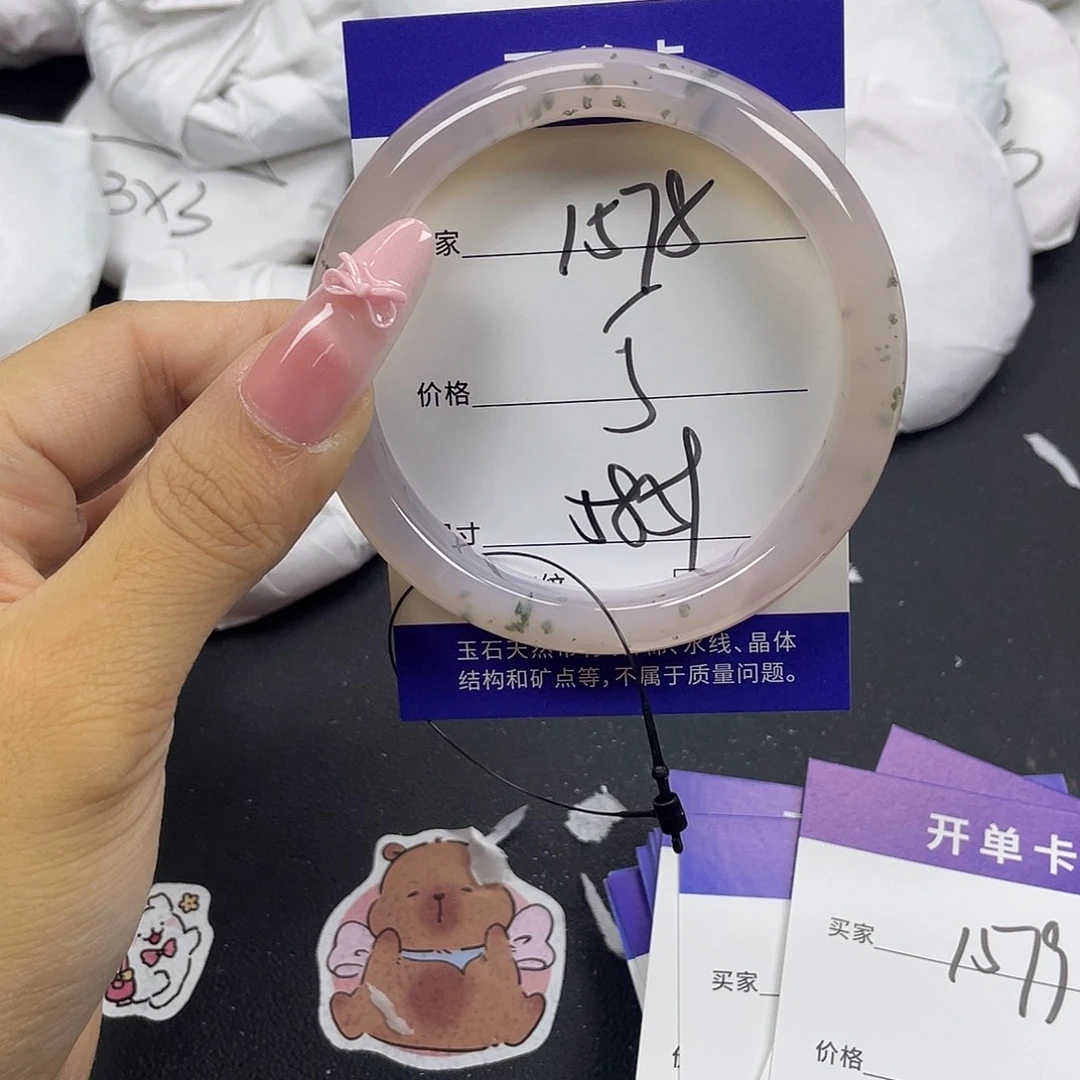 手镯玛瑙/玉髓未镶嵌