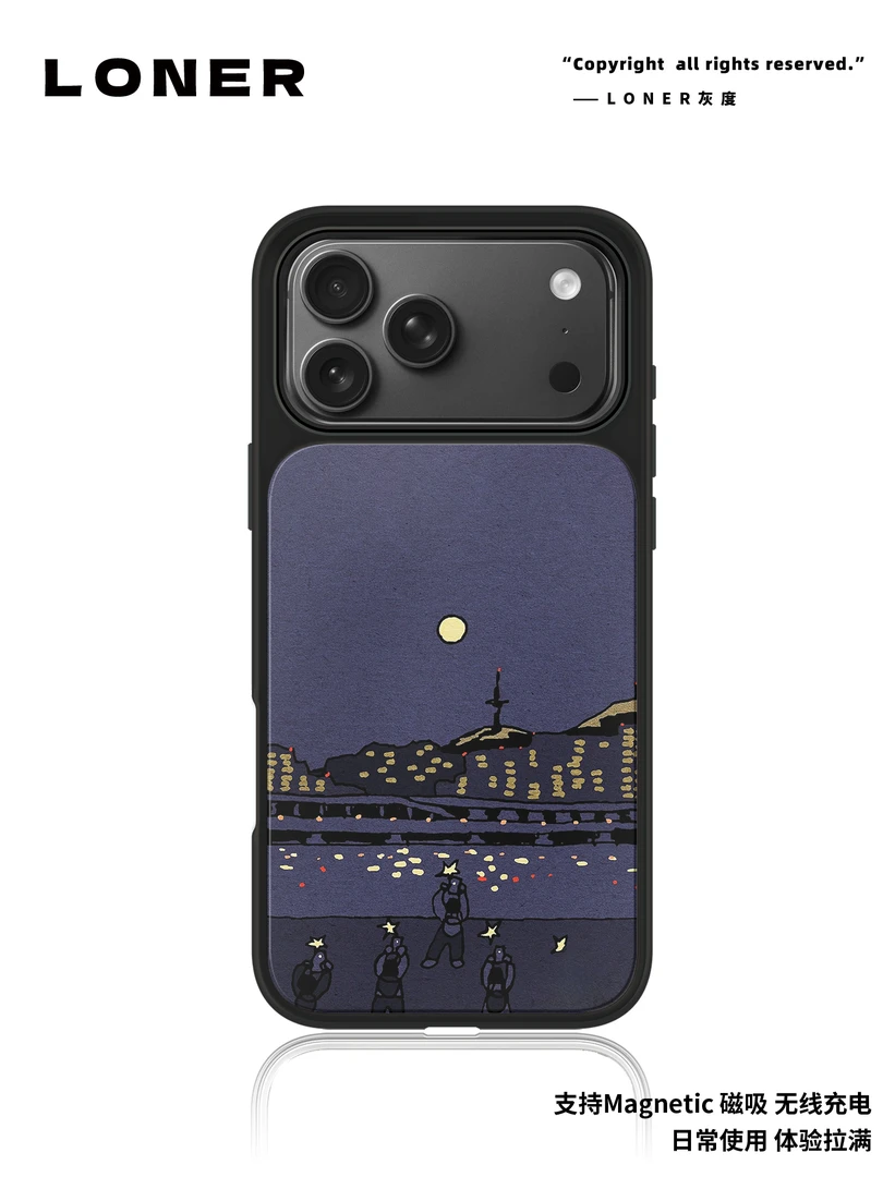 夜色磨砂磁吸黑边苹果16promax/15小众高级防摔17Pro防摔