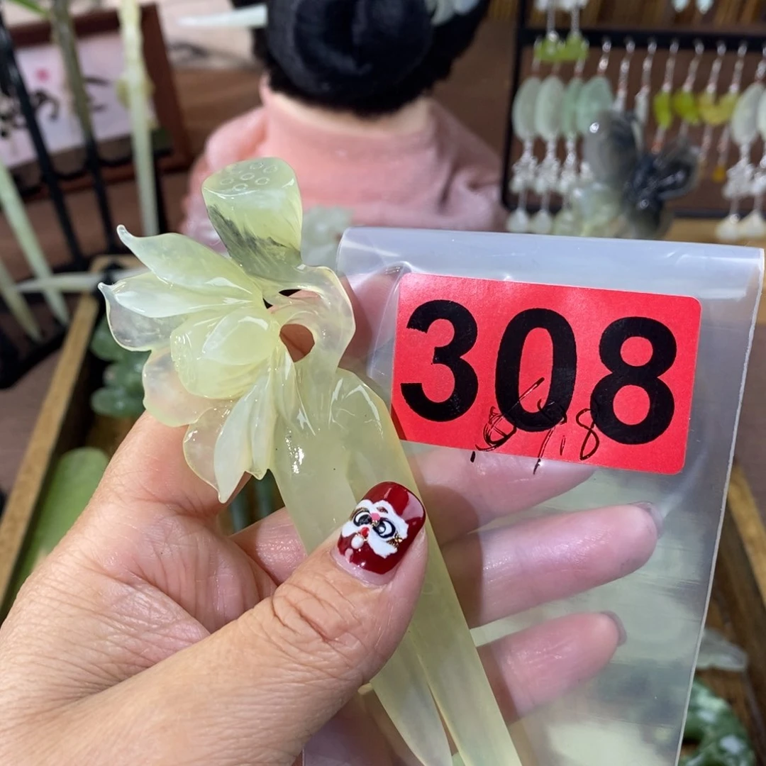 蛇纹石玉玉簪合金天**朗