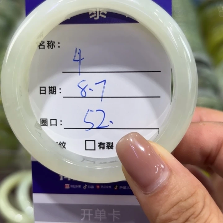 岫玉未镶嵌手镯天然