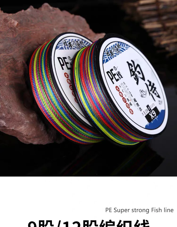 【新人】钓侍车载野外垂钓路亚钓侍鱼线定制