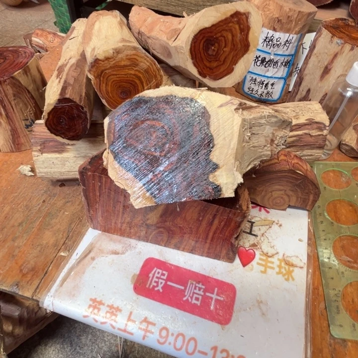 把件黄花梨/降香黄檀往***！