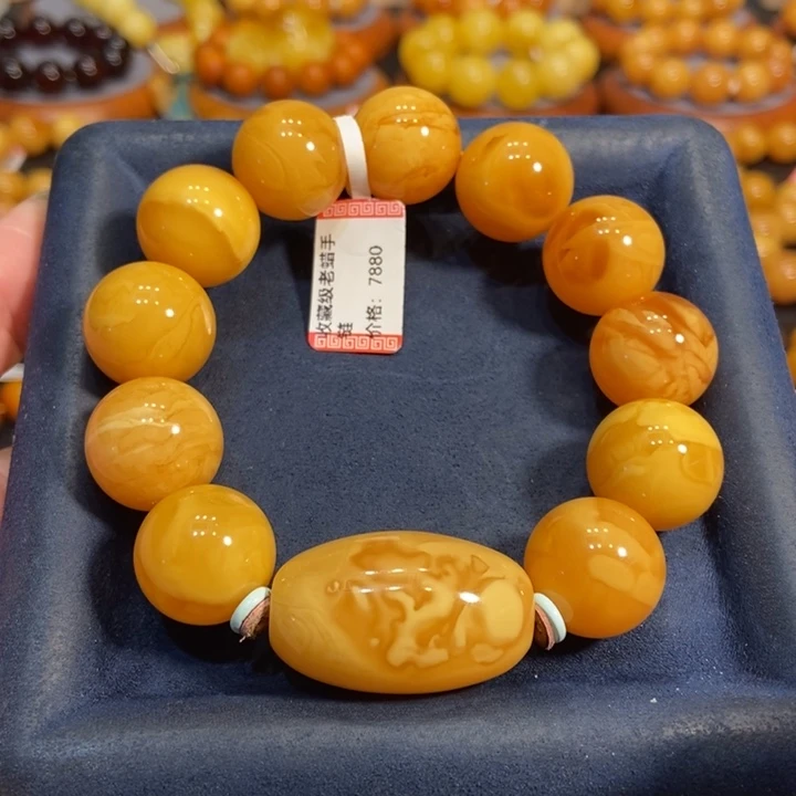 蜜蜡手链未镶嵌蜜蜡