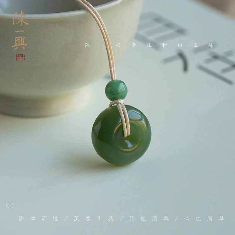 一兴天然和田玉项链怀古平安扣吊坠简约款小众和和大号佛公玉坠