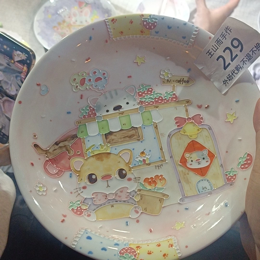 176-350=-174景德镇创意陶瓷