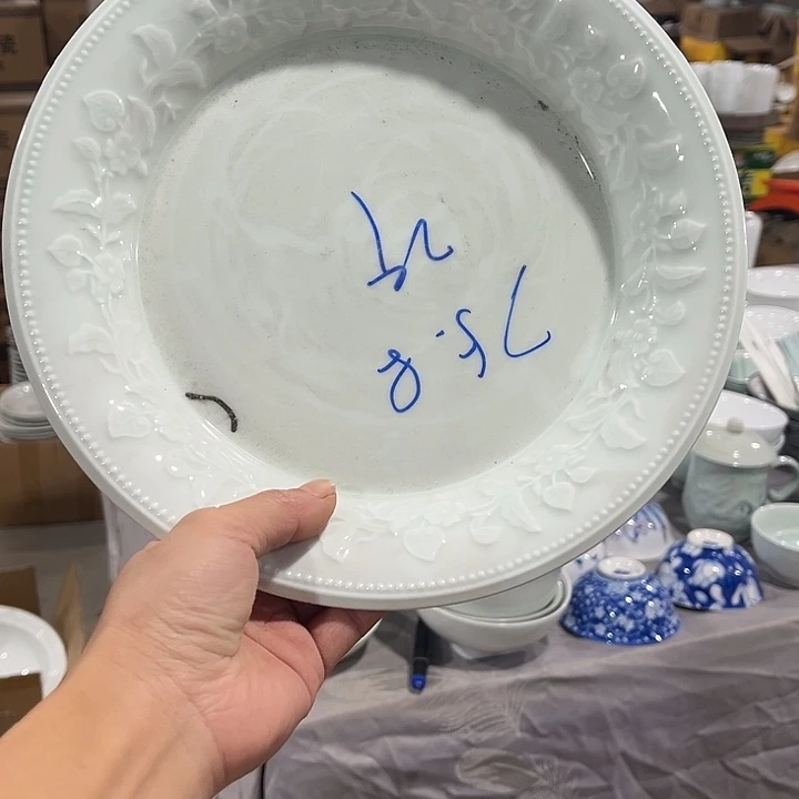 瓷片灼华10英寸深盘两个微瑕包邮