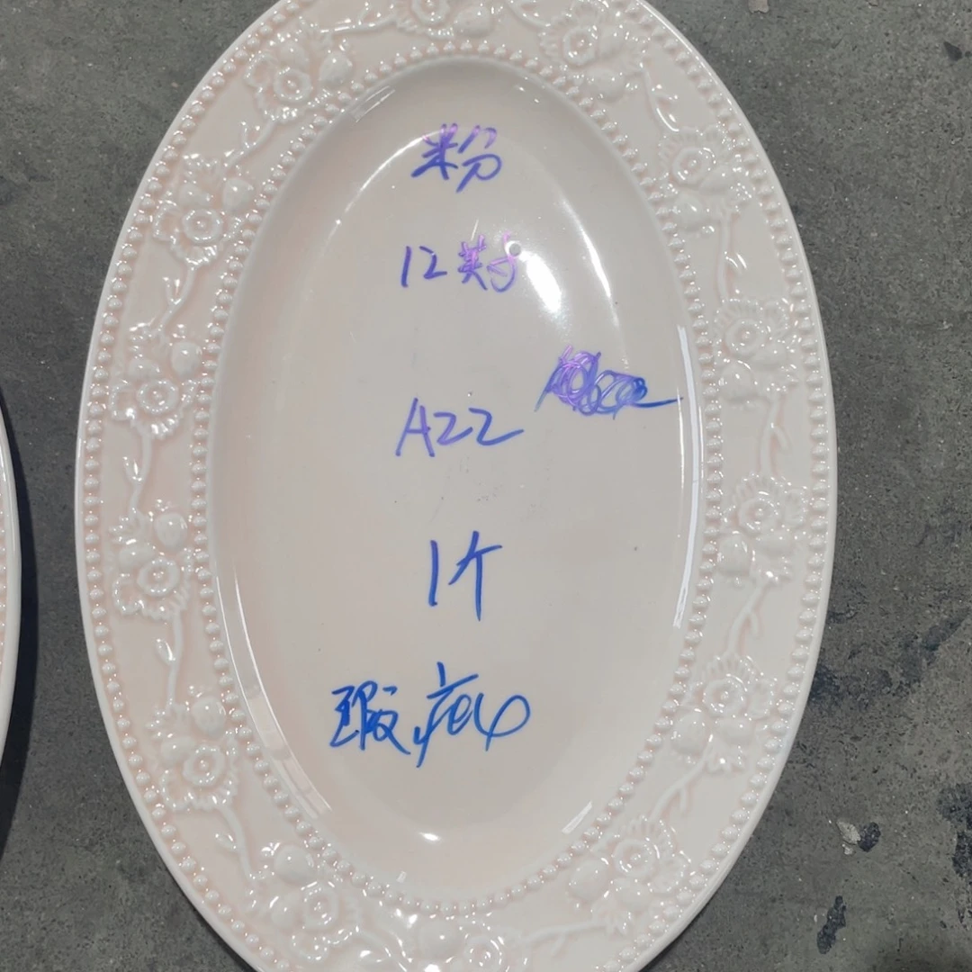瓷片微瑕陶瓷餐具默认微瑕22