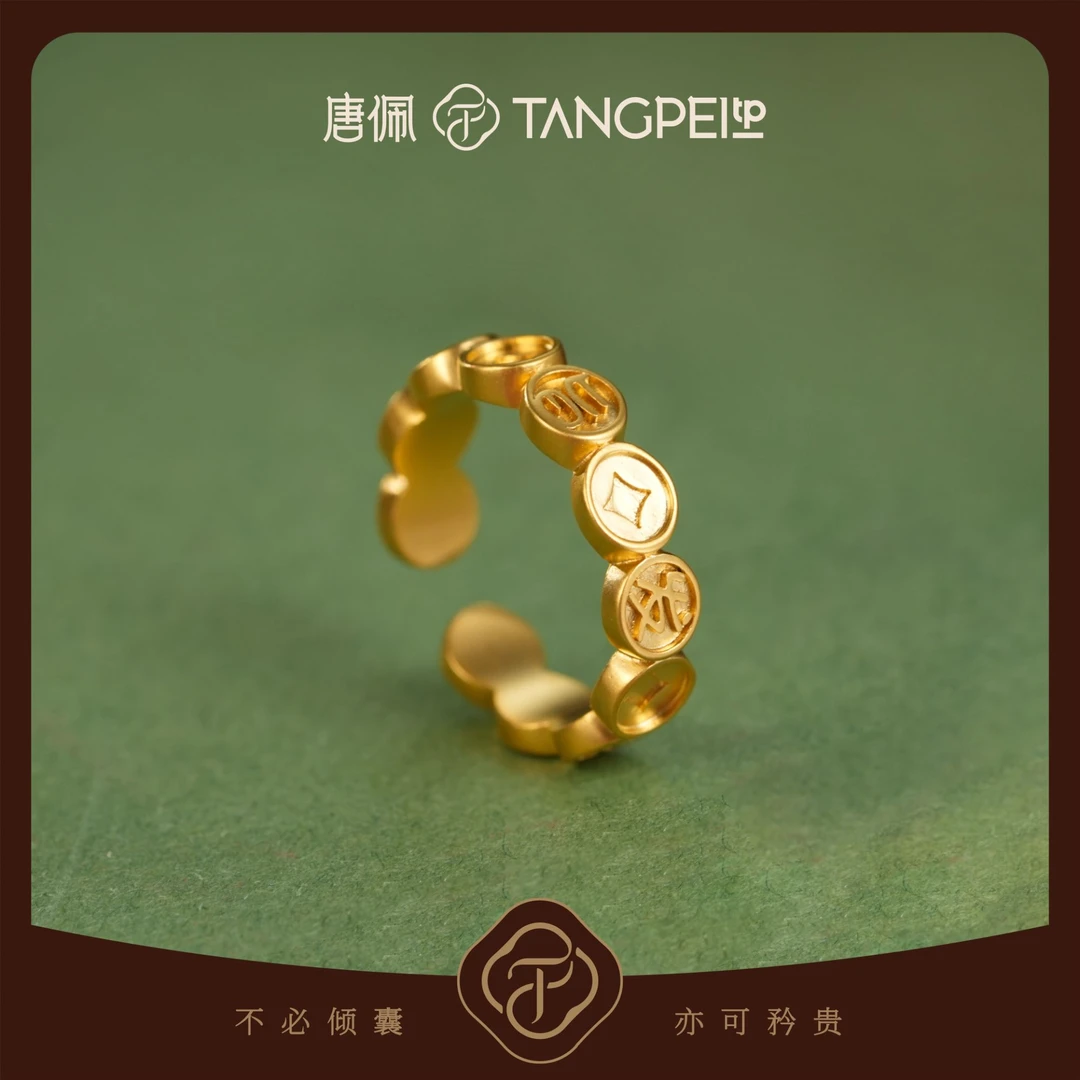 铜合金戒指 设计感新中式铜钱戒指开口五帝钱指环简约时尚饰品