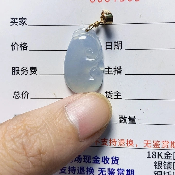 翡翠未镶嵌颈饰天然A货翡翠