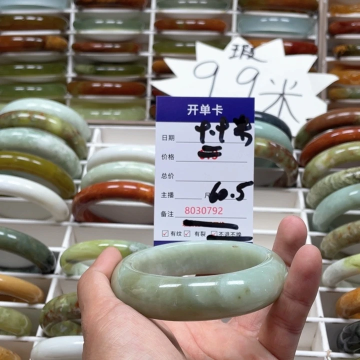 蛇纹石玉手镯未镶嵌雅*