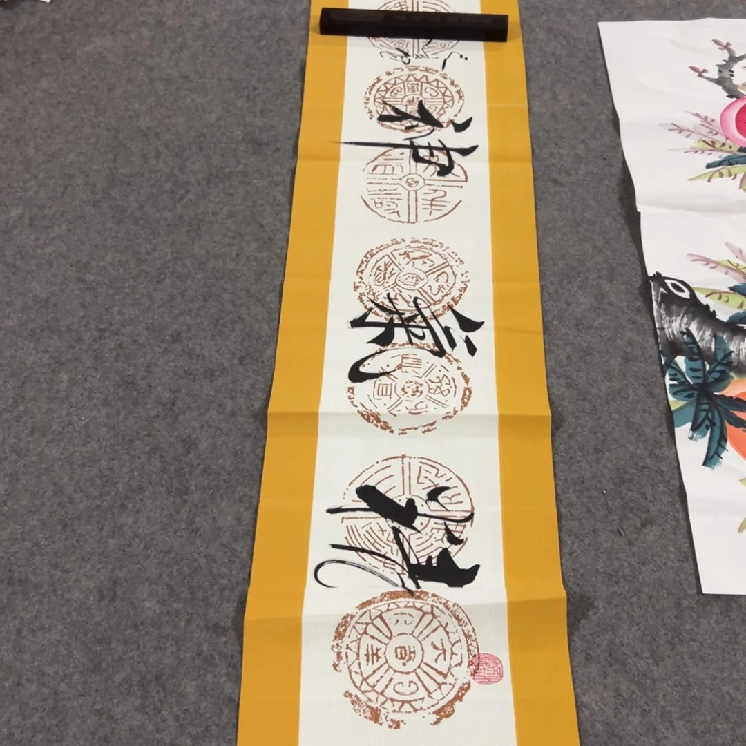 年画一二三四五六七八九十