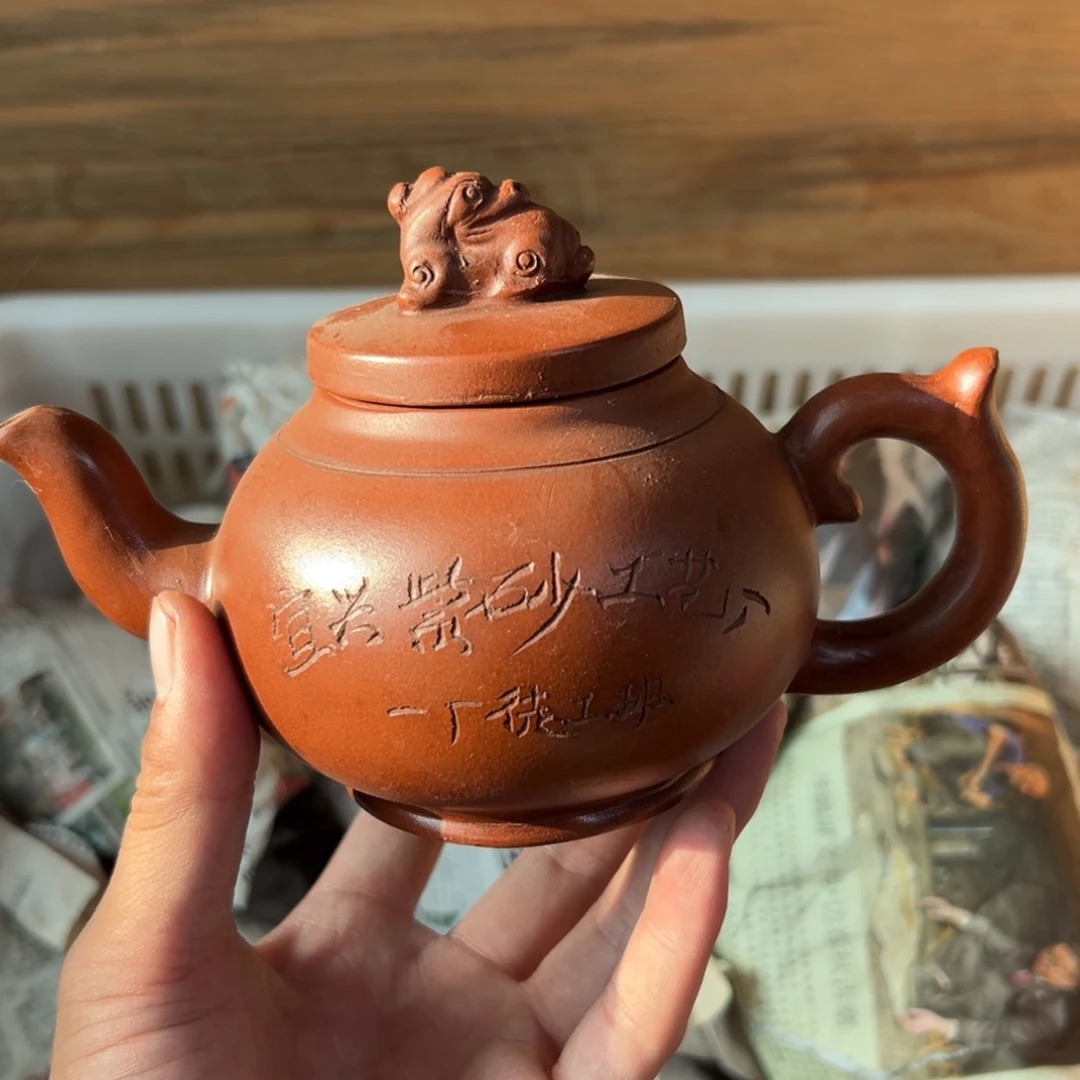 茶壶紫砂老厂紫砂壶一件！
