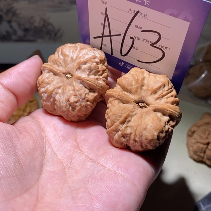 把件文玩核桃你是个a 63