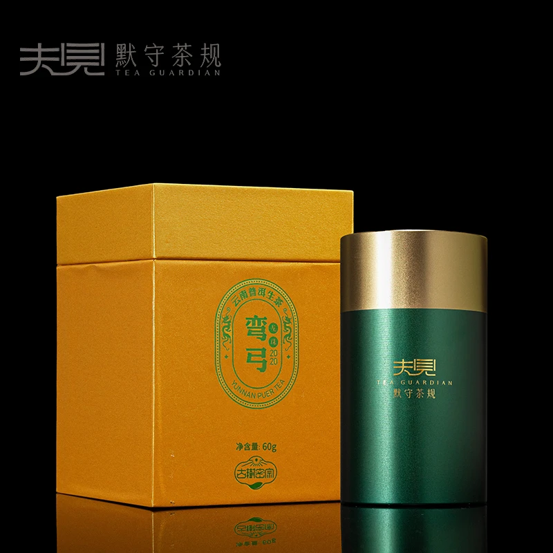 默守茶规-【2020年弯弓3g生普龙珠】