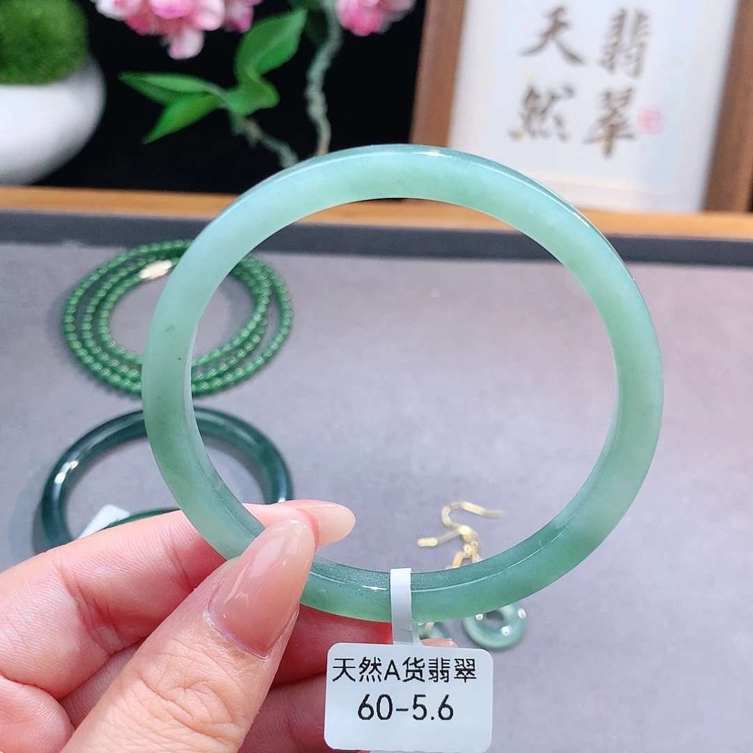 未镶嵌手镯（圆镯）翡翠