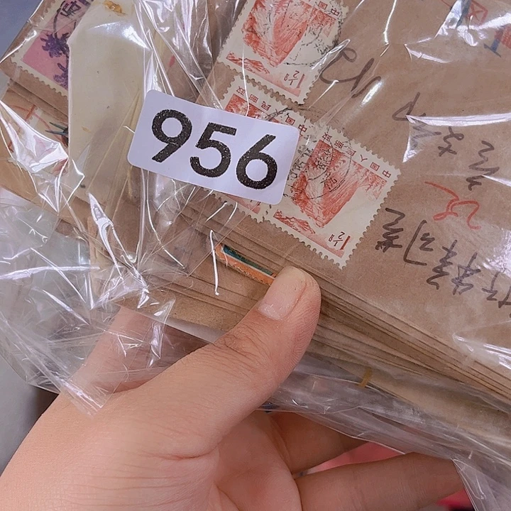 用***青86555511233229545666