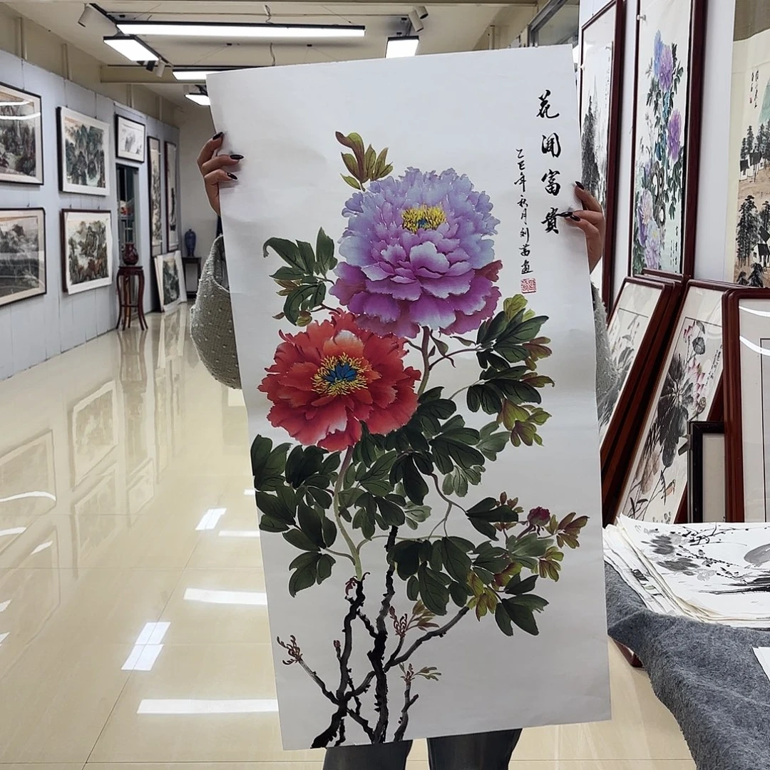 国画国画作品集一