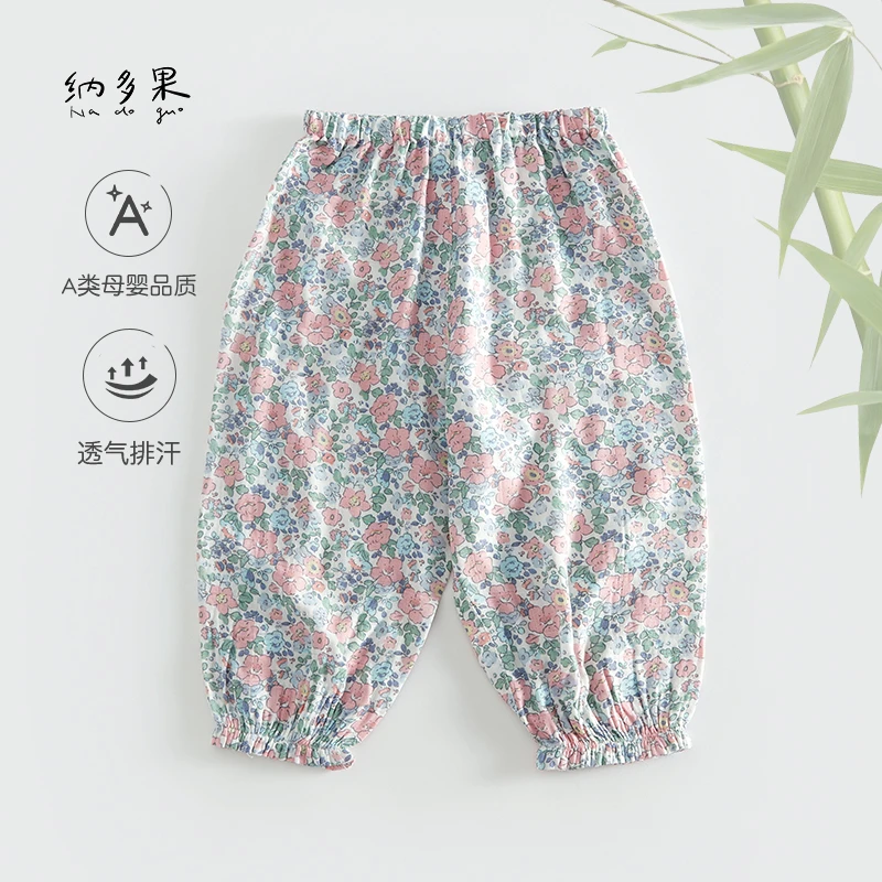 【宠粉福利】纳多果宝宝纱布透气裤女男儿童灯笼裤家居空调防蚊裤子