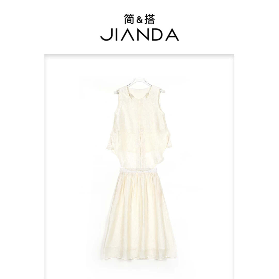 简&搭【千屿Sheila】珍珠领缎面马夹半裙套装252-TZ/0713-0099