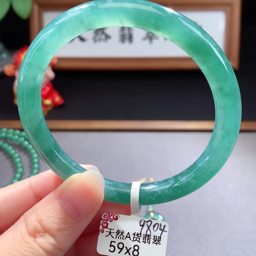 未镶嵌手镯（圆镯）翡翠