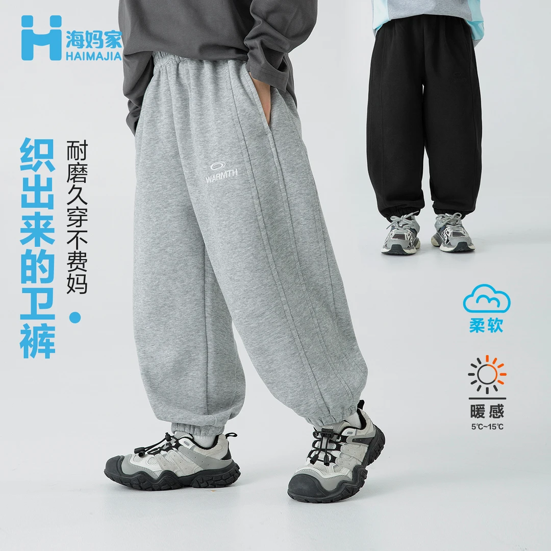 绒裤针织休闲耐磨加厚柔软童装卫裤春秋加绒长裤运动风跑步男B类