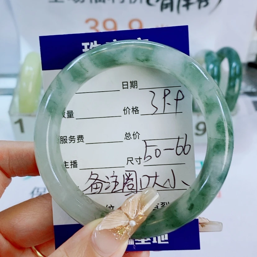 【闪购商品】石英质玉手镯未镶嵌