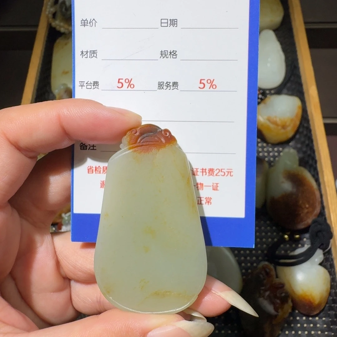 吊坠(不含链)未镶嵌和田玉