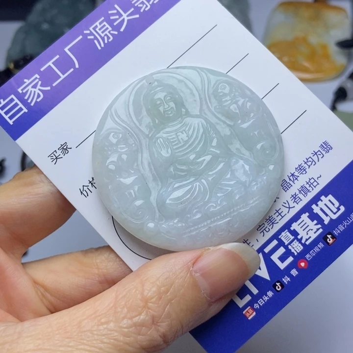 翡翠摆件未镶嵌翡翠