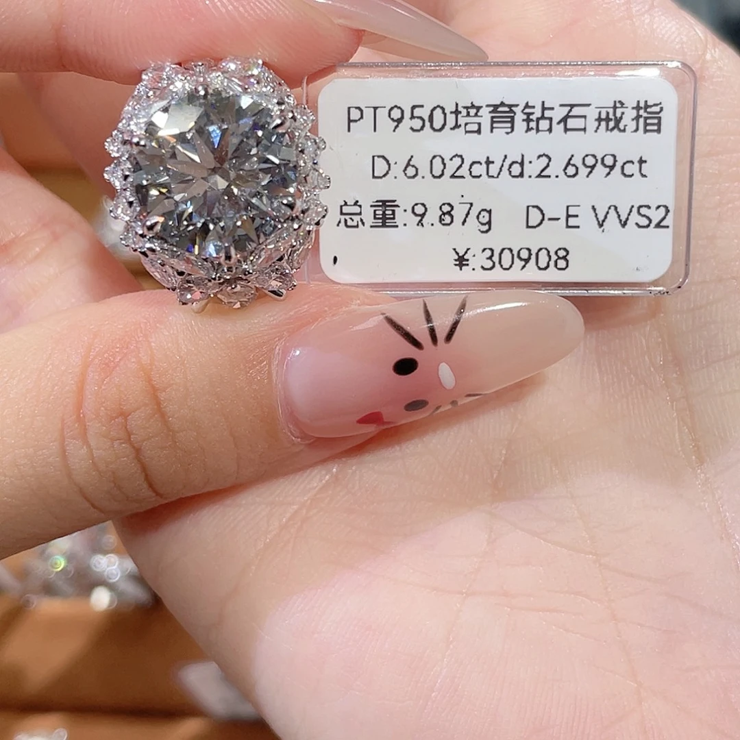 实验室培育钻石铂Pt950镶嵌