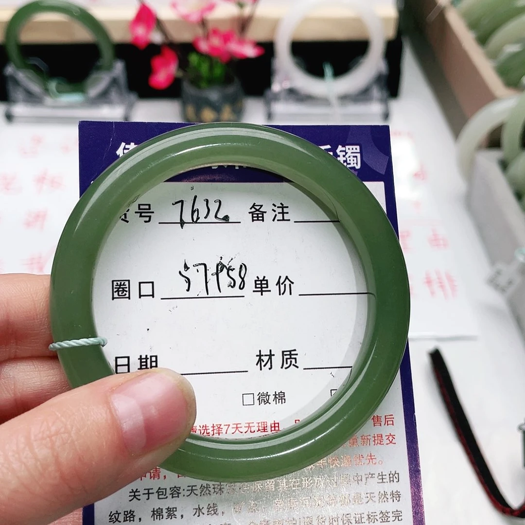 和田玉手镯未镶嵌梁*发