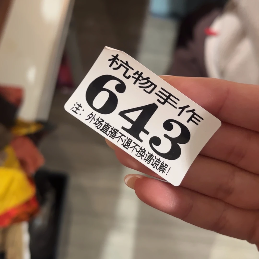 R***p绿泥643布履陶瓷陶瓷陶瓷