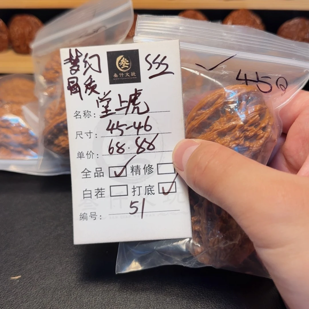 吊坠文玩核桃文玩核桃51