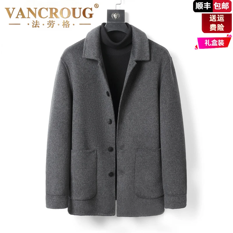 法劳格新款毛呢夹克男士中款羊毛双面呢大衣时尚呢子外套秋冬加厚