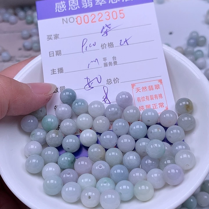 柒***肆未镶嵌手链翡翠翡翠