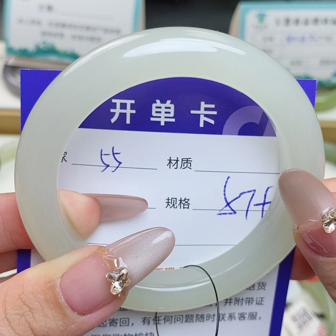 未镶嵌手镯和田玉az