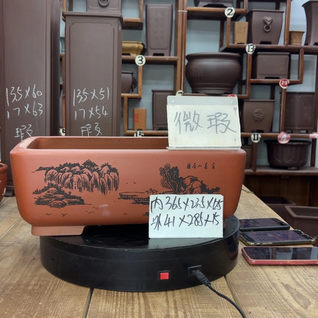 紫砂花盆福利微瑕