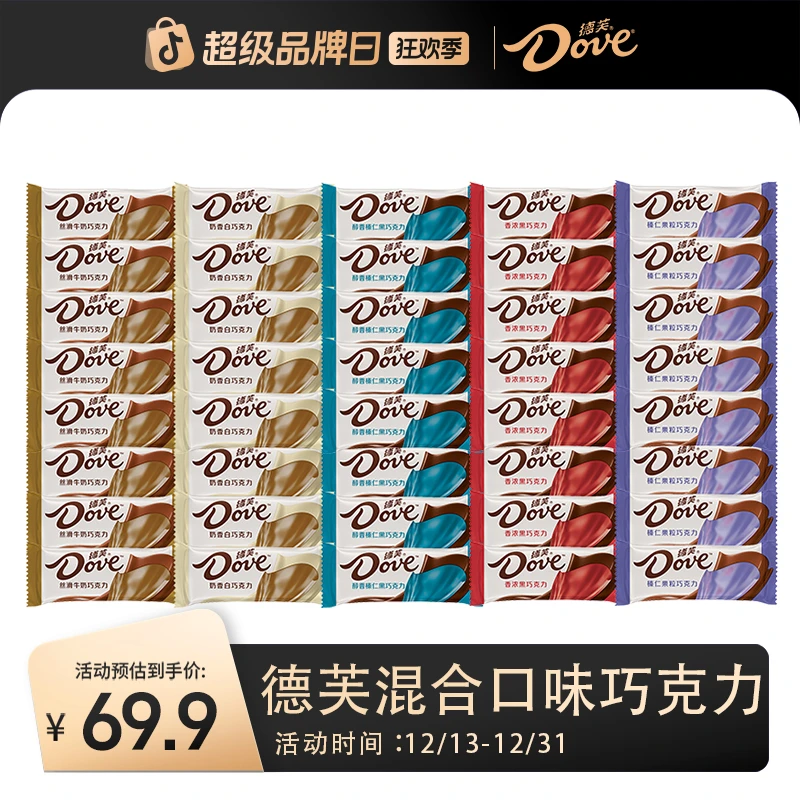 德芙6g*100粒散装称重混合口味（3~5种口味）巧克力休闲零食小吃 sy