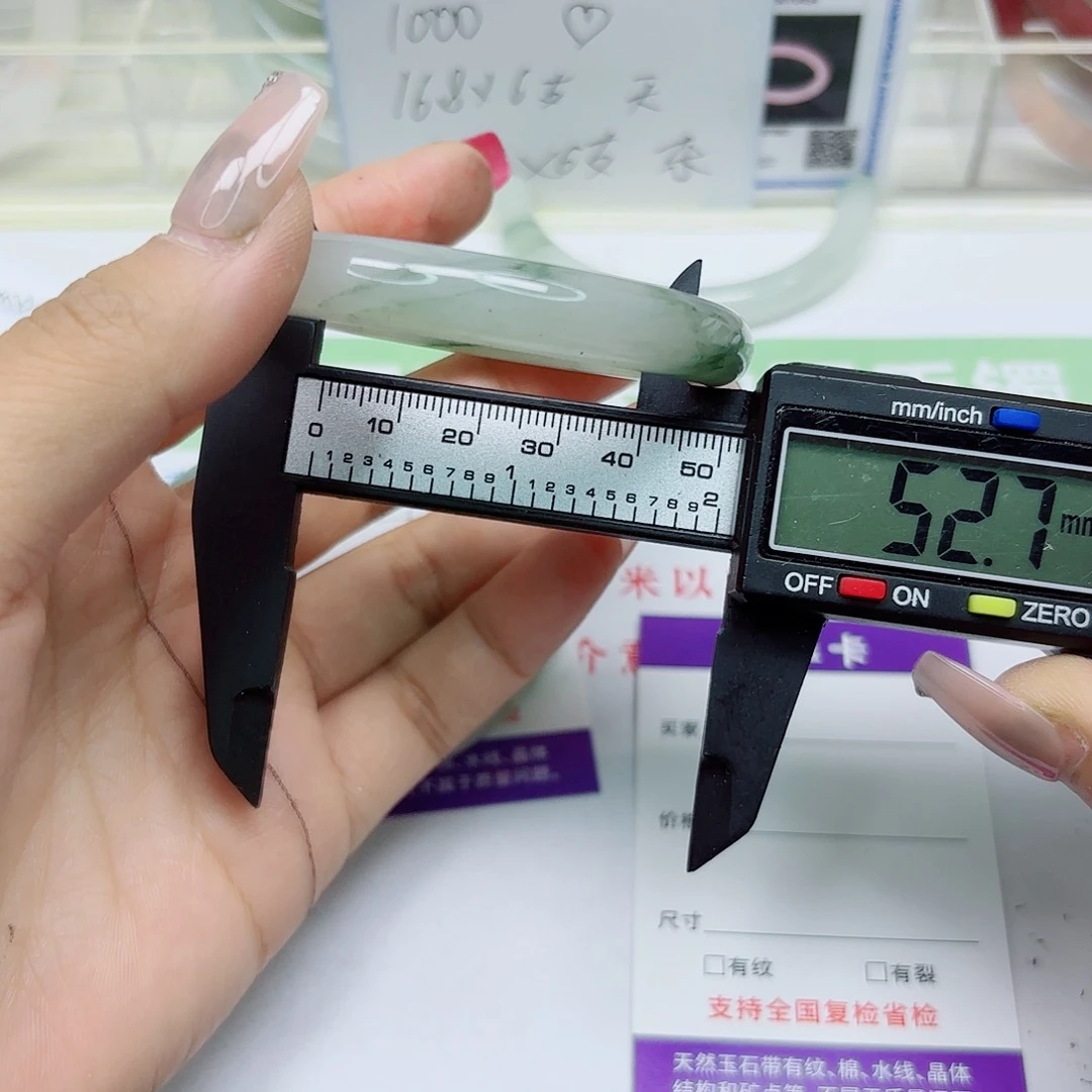 石英质玉未镶嵌手镯120/5352