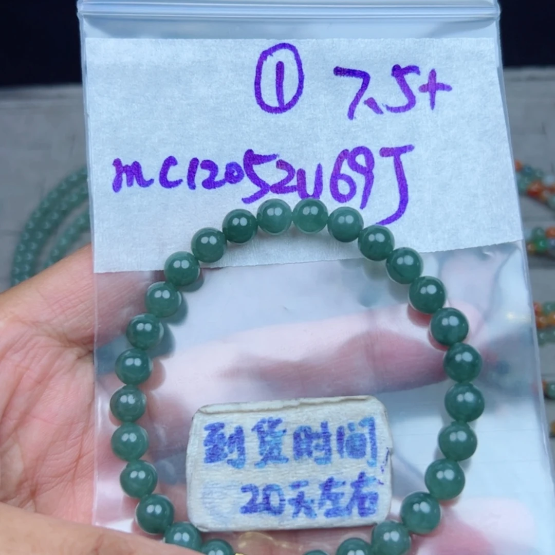 定制翡翠未镶嵌不退不换