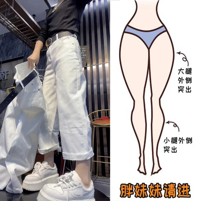 Aimeerosa/艾洛莎白色弯刀牛仔裤2025春季新款洋气百搭宽松阔腿裤