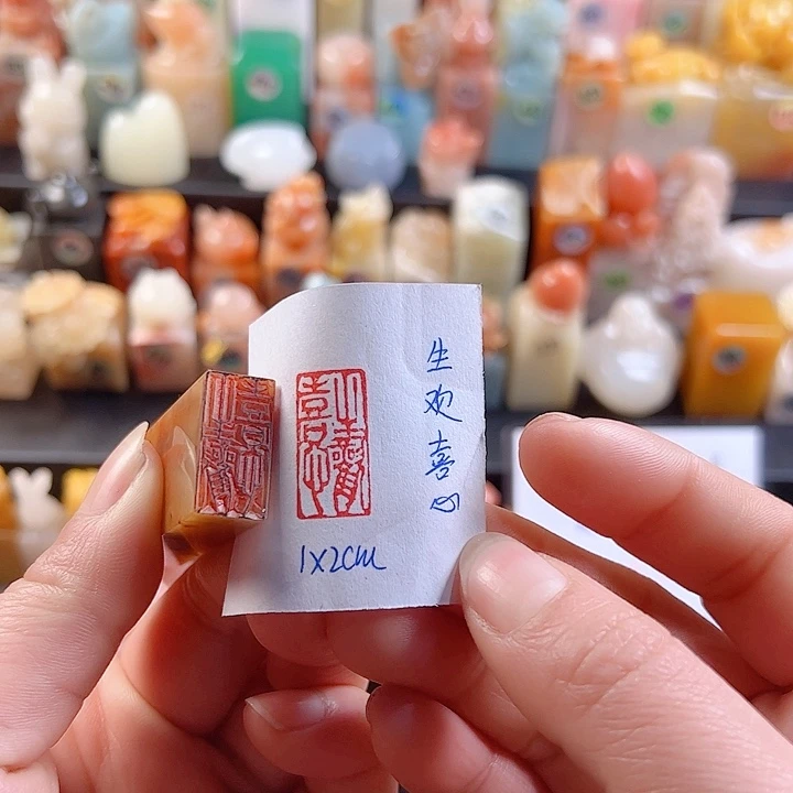 寿山石印石手工定制，生欢喜心