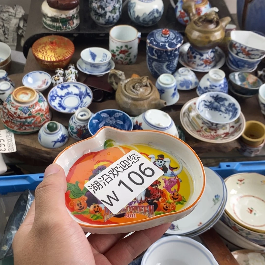 鹿***林瓷器口，瓷器瓷器的时候