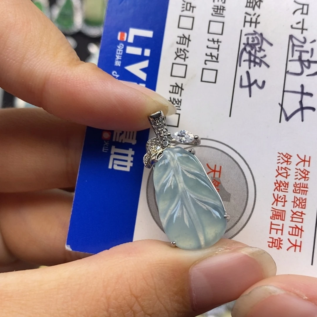 翡翠未镶嵌颈饰天然