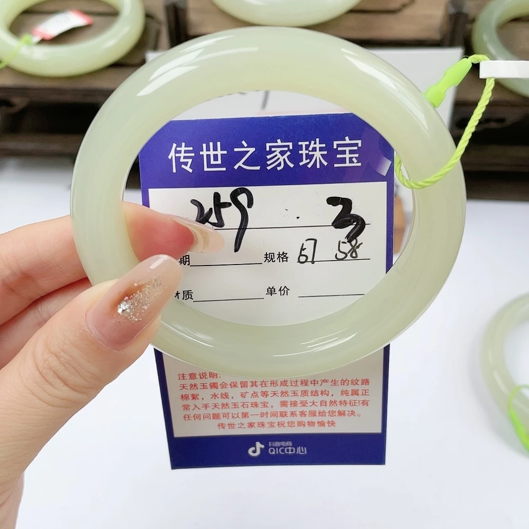 【闪购商品】未镶嵌手镯和田玉